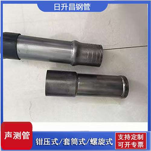 坡心镇声测管检测前准备工作有哪些