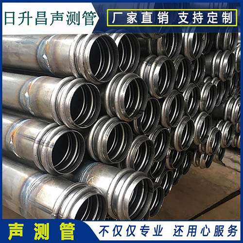 坡心镇声测管规格型号有哪几种